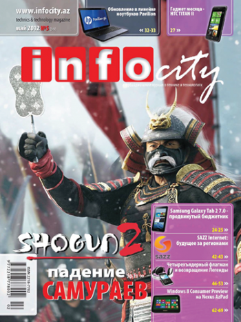 InfoCity №5