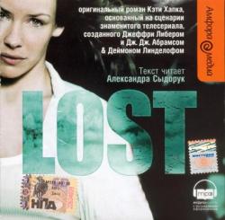 Кети Хапка - LOST - Остаться в живых - Вымирающие виды