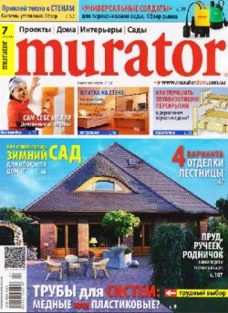 Murator 2008-2014